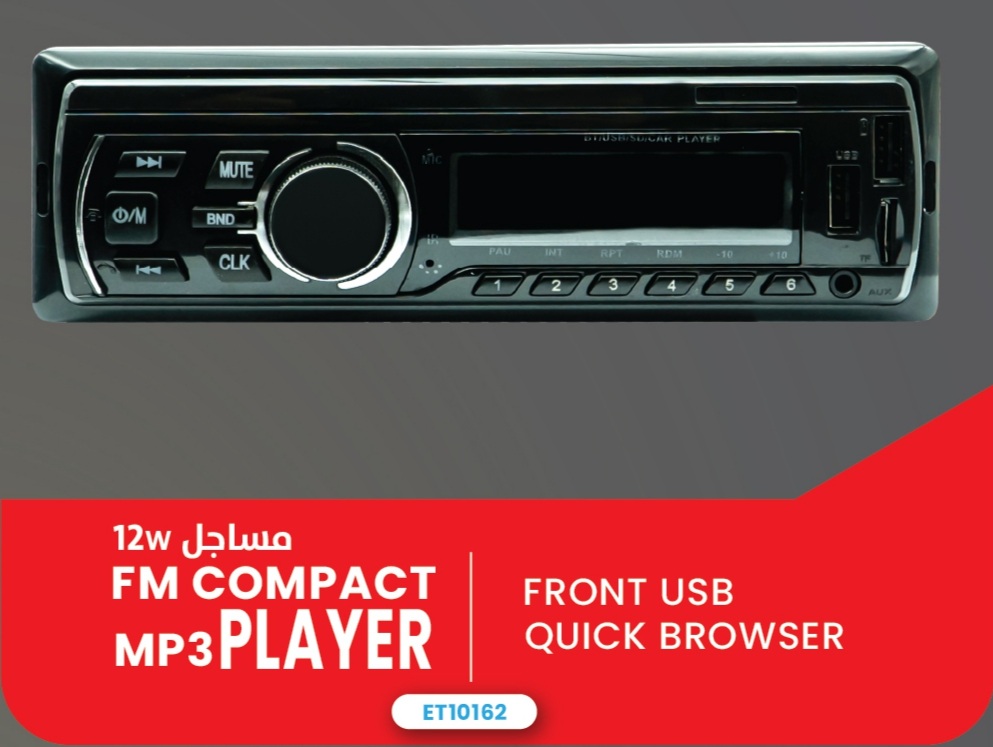 Car Mp3 Player